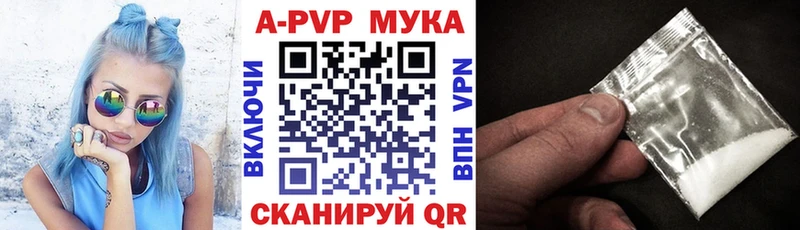 где можно купить   Бакал  Alfa_PVP крисы CK 