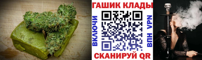 Еда ТГК марихуана  Бакал 