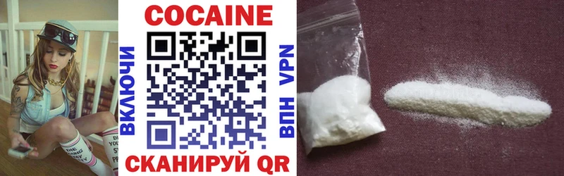 COCAIN 97% где купить наркотик Бакал