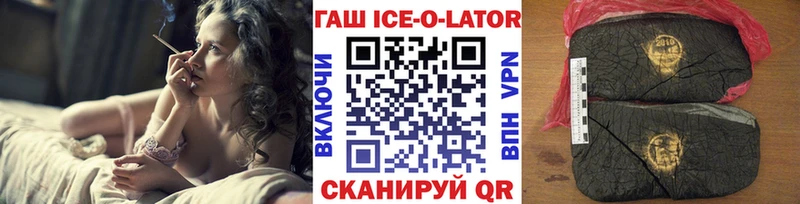 Гашиш индика сатива  купить наркотик  Бакал 