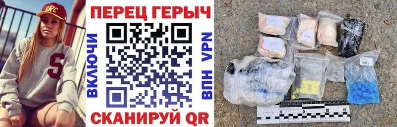 ГЕРОИН хмурый  Бакал 