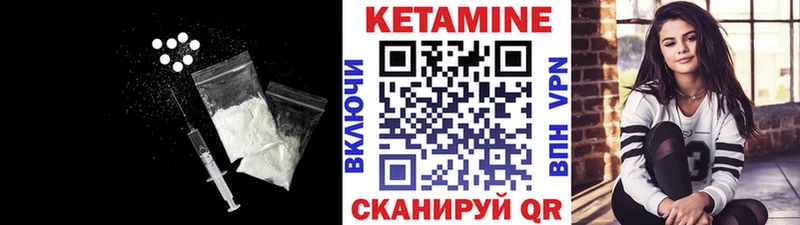 кракен рабочий сайт  Бакал  Кетамин ketamine 