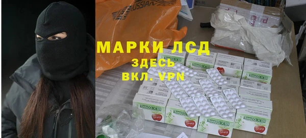 гашиш Арсеньев