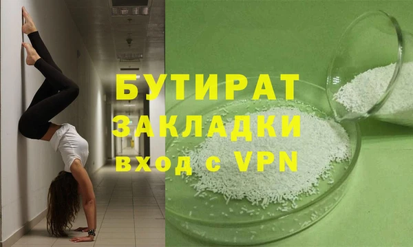 гашиш Арсеньев