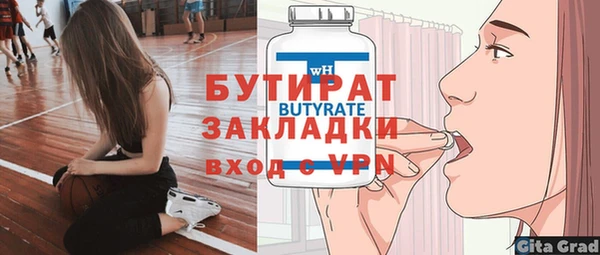 соль ск Армянск