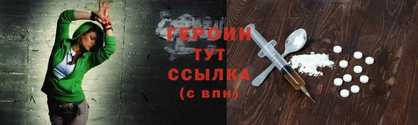 соль ск Армянск