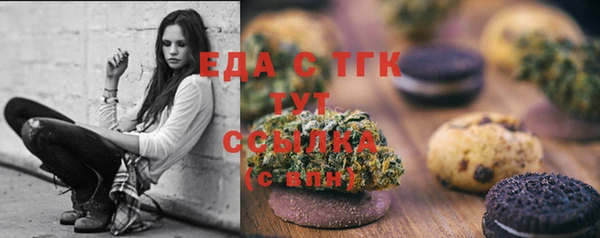 соль ск Армянск