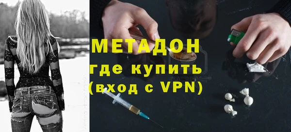 соль ск Армянск