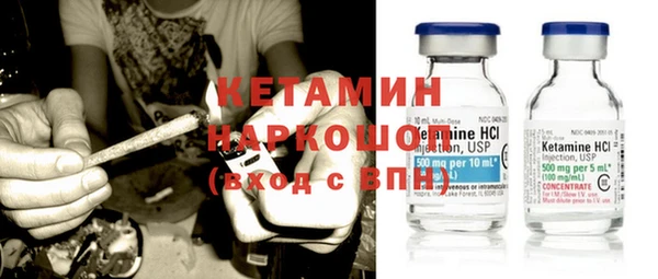 прущие крисы Аркадак