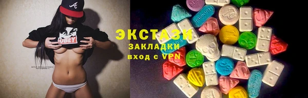 прущие крисы Аркадак