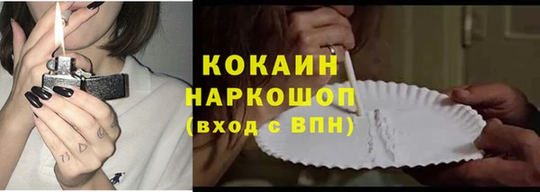 прущие крисы Аркадак