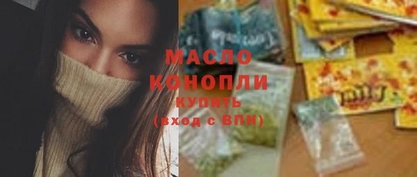 гашиш Арсеньев