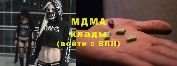 гашиш Арсеньев