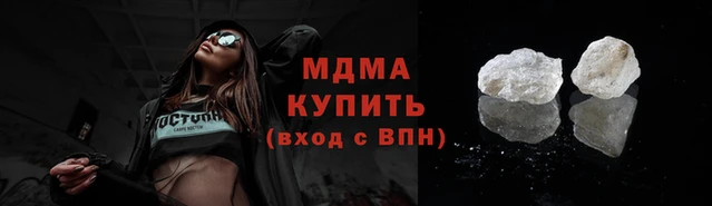 соль ск Армянск