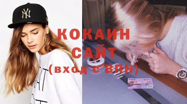 гашиш Арсеньев