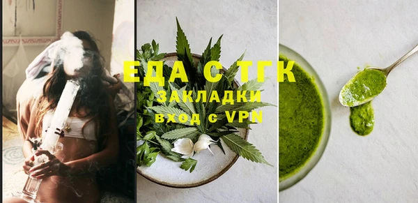гашиш Арсеньев
