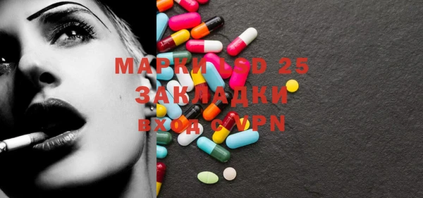прущие крисы Аркадак