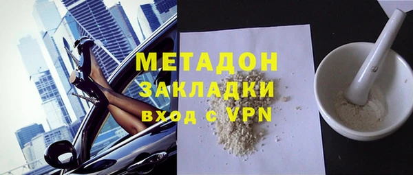 гашиш Арсеньев