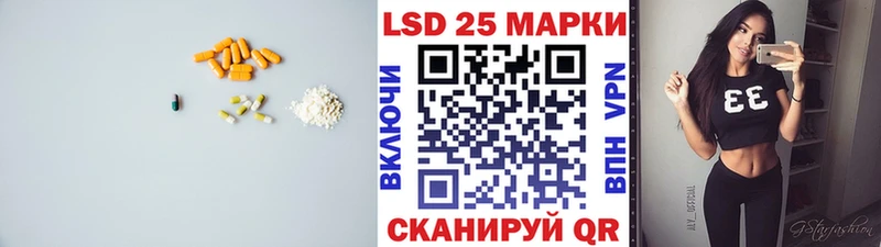 ЛСД экстази кислота  Бакал 