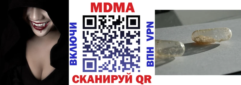 MDMA Molly  что такое   Бакал 