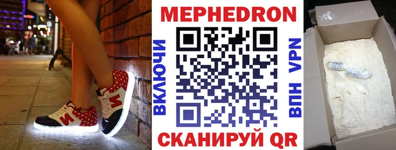 МЯУ-МЯУ мяу мяу  купить наркотики сайты  Бакал 