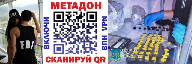 МЕТАДОН белоснежный  Бакал 