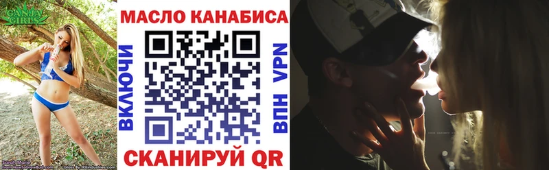 Дистиллят ТГК вейп  Бакал 